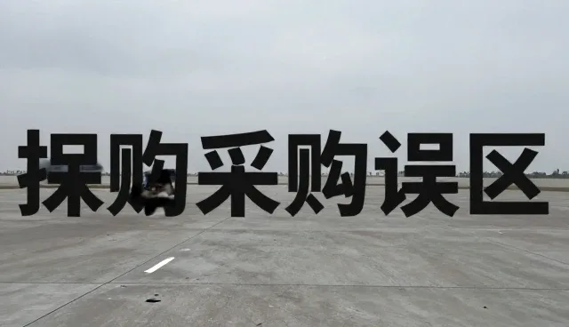 热销商品如何通过全流程跟进提升销量?